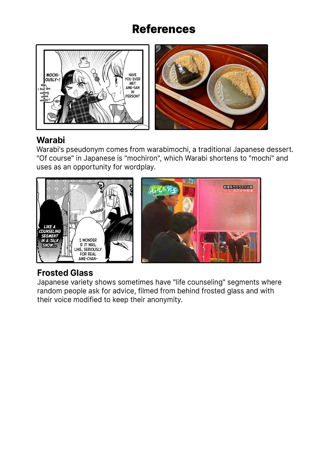 Bocchi The Rock chapter 79 page 10