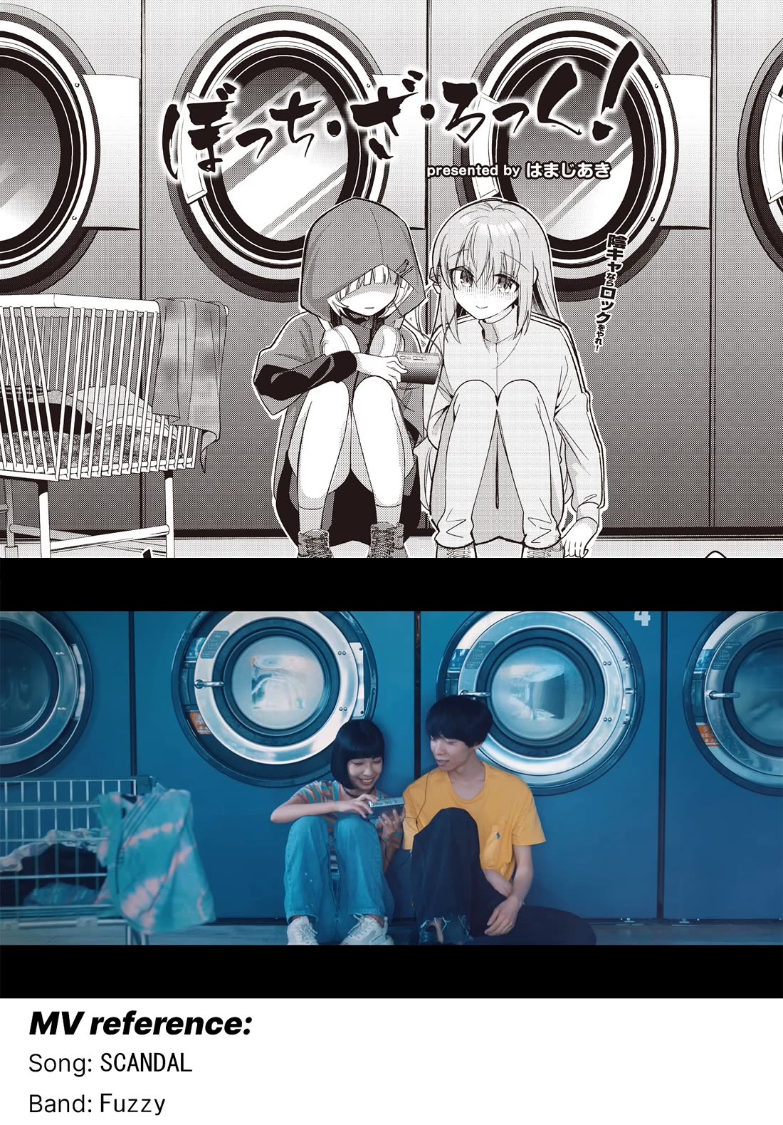 Bocchi The Rock chapter 80 page 11