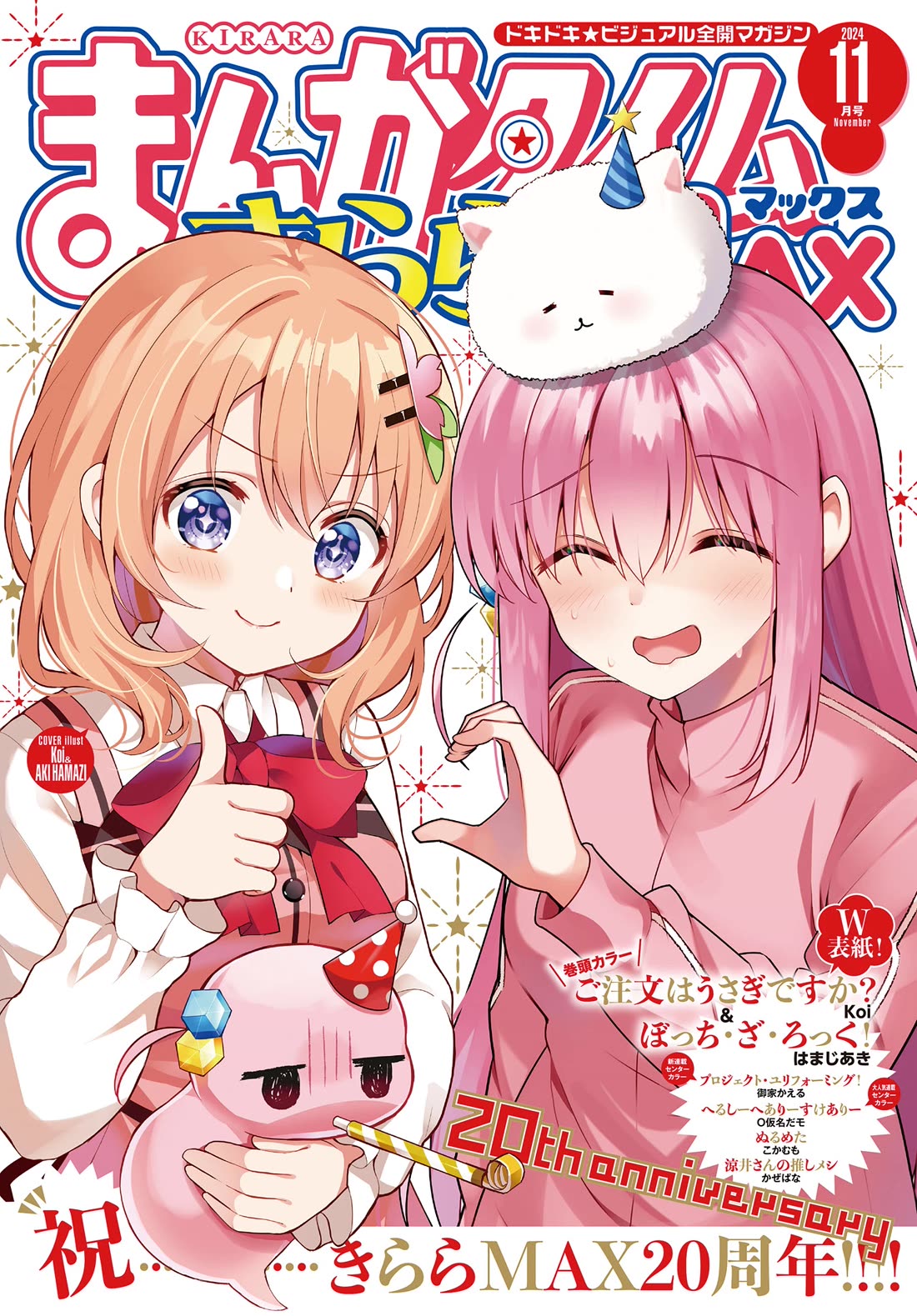 Bocchi The Rock chapter 81 page 1