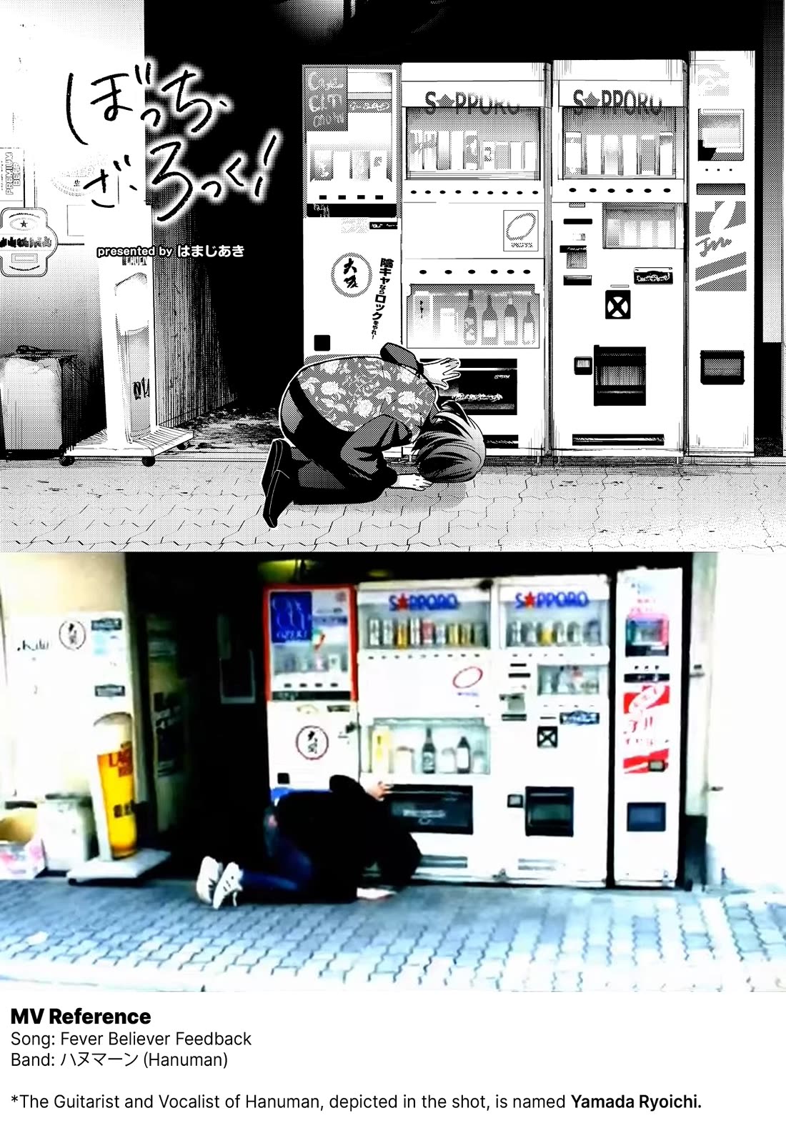 Bocchi The Rock chapter 83 page 7