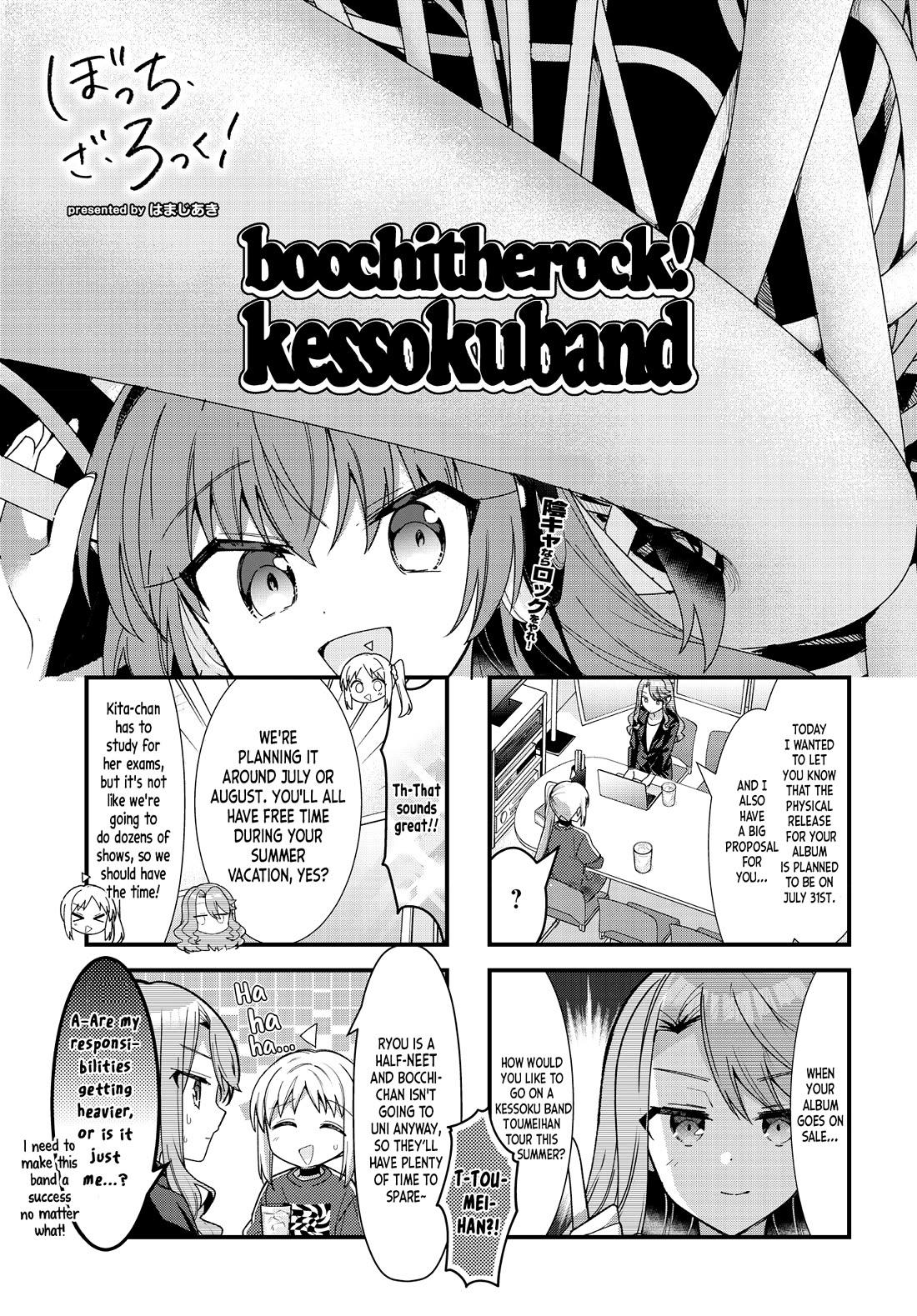 Bocchi The Rock chapter 85 page 1