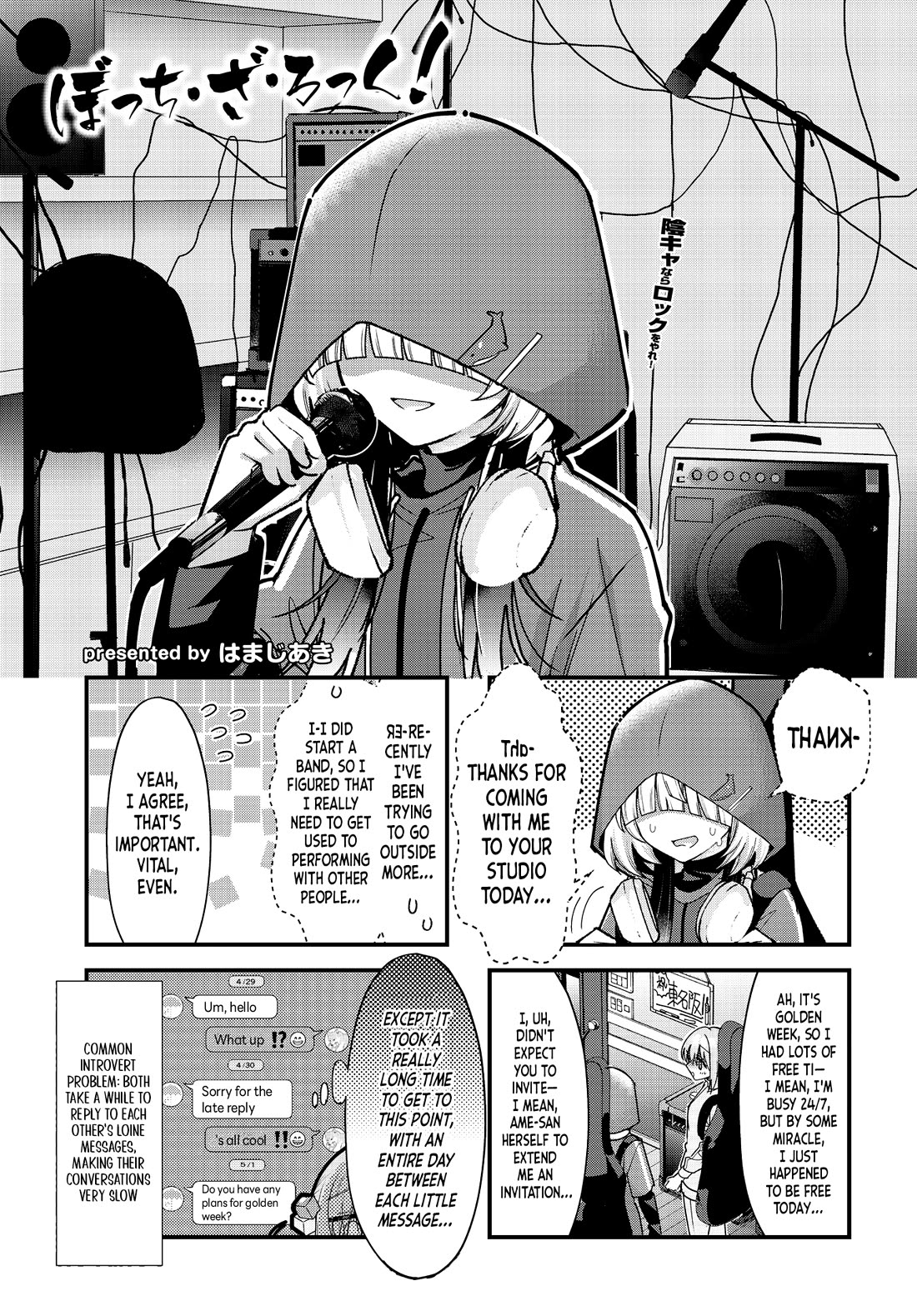 Bocchi The Rock chapter 86 page 1