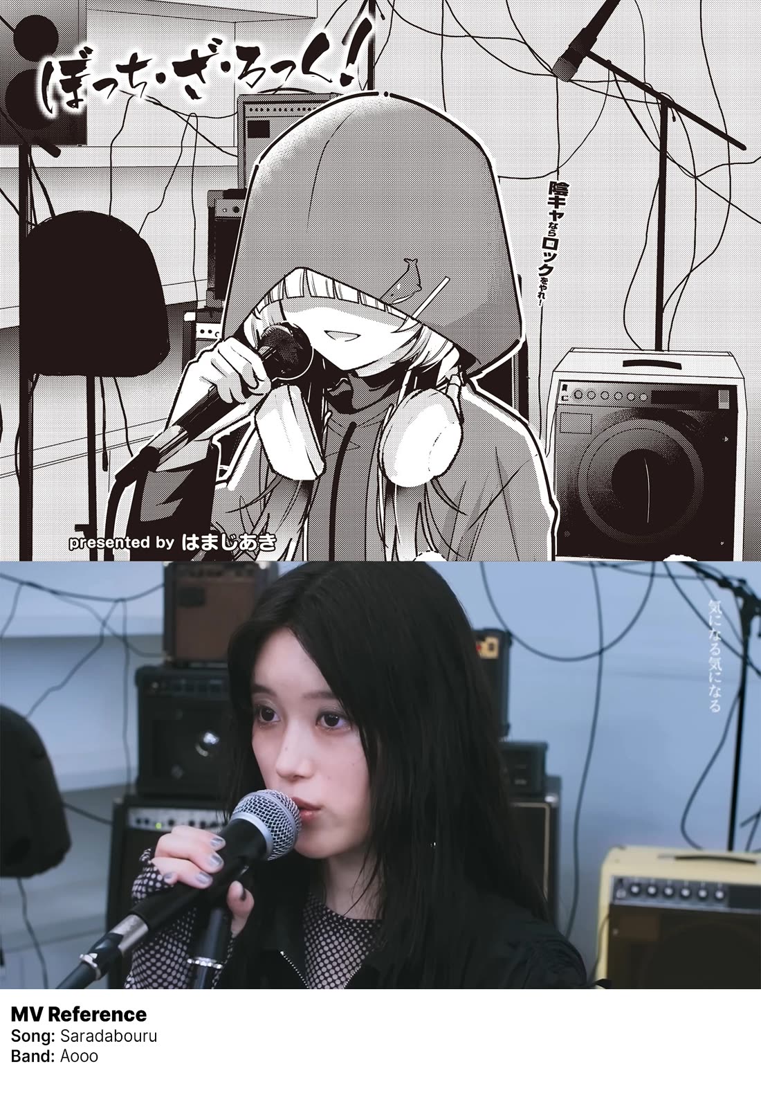 Bocchi The Rock chapter 86 page 9