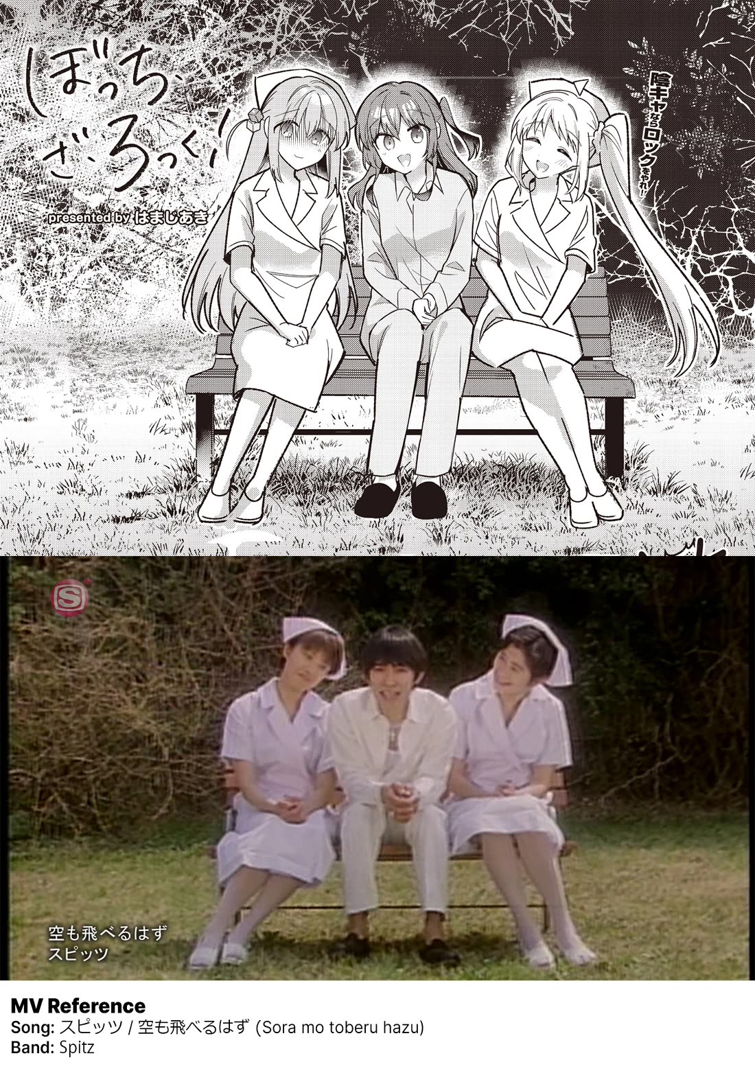 Bocchi The Rock chapter 87 page 10