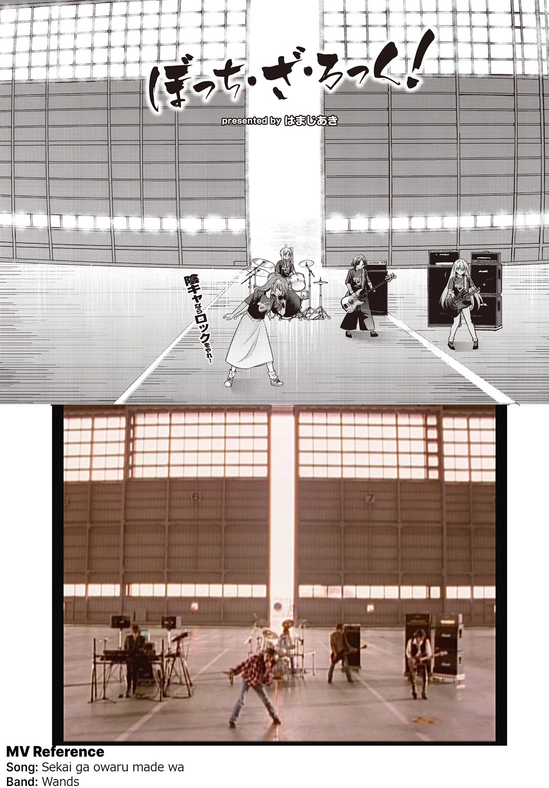 Bocchi The Rock chapter 88 page 9