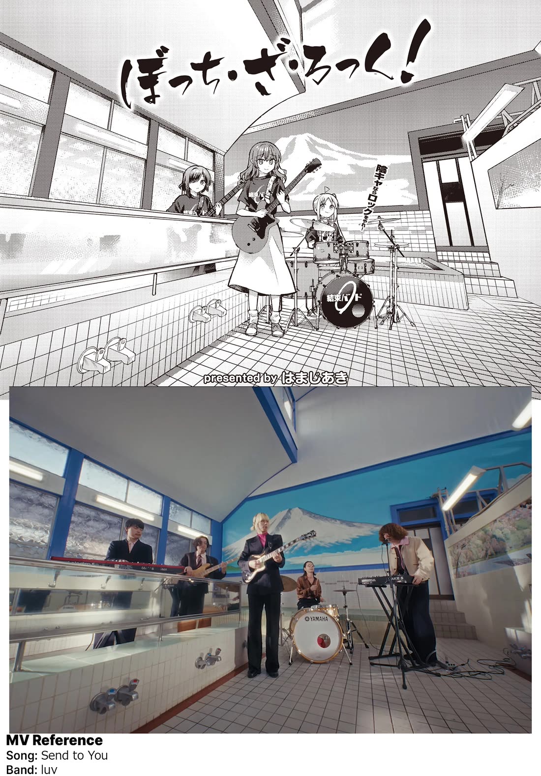 Bocchi The Rock chapter 89 page 9