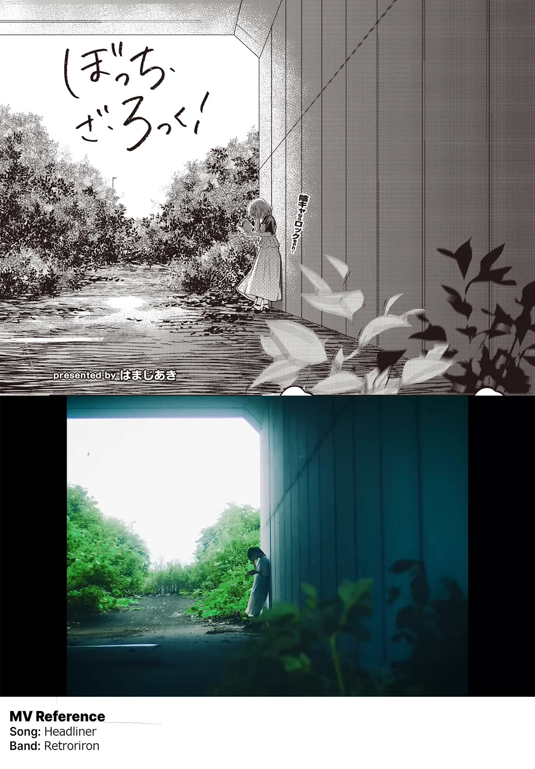 Bocchi The Rock chapter 90 page 9