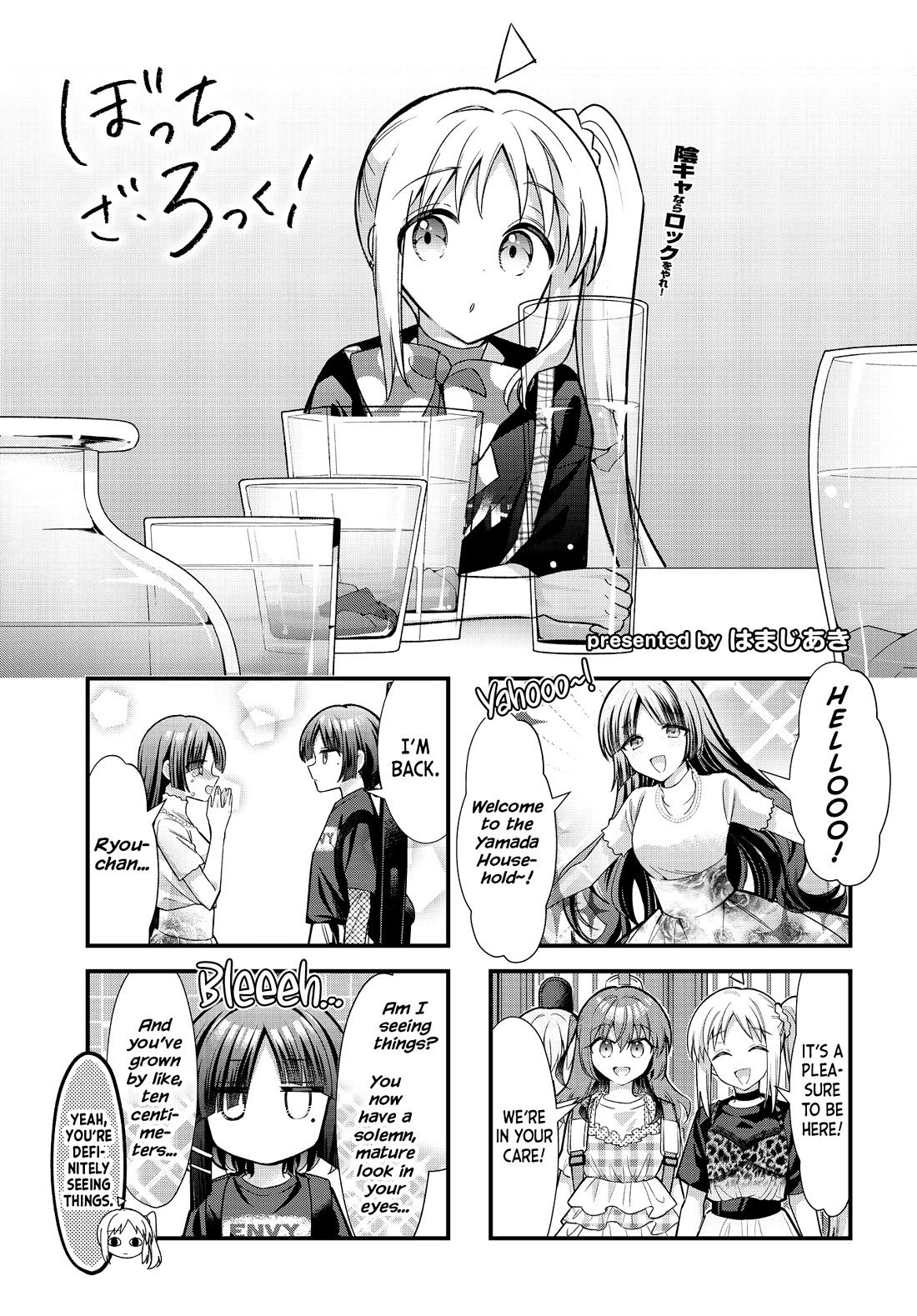 Bocchi The Rock chapter 93 page 1