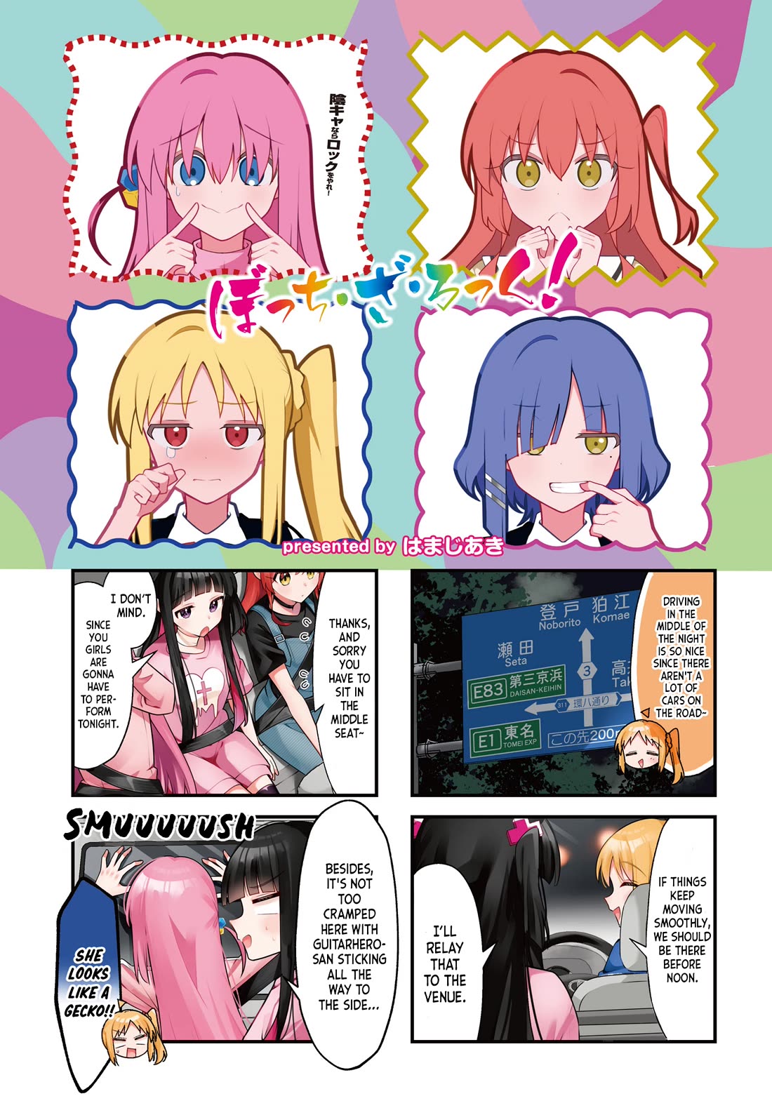 Bocchi The Rock chapter 94 page 2