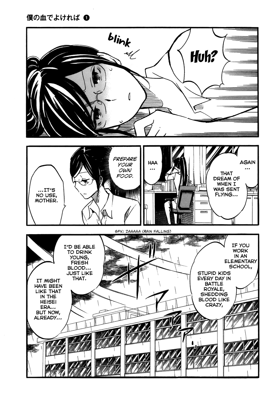 Boku no Chi de Yokereba chapter 1 page 7