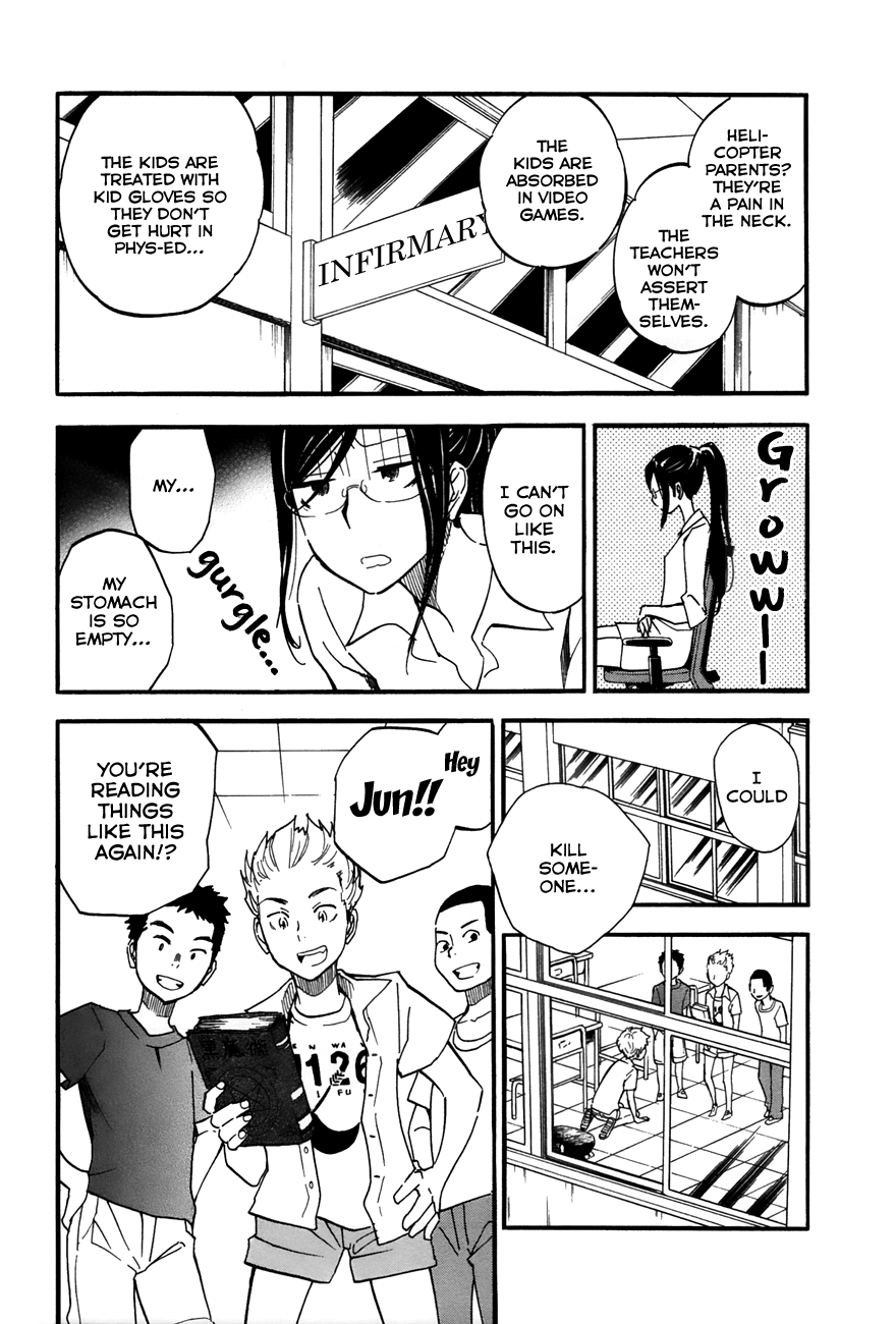 Boku no Chi de Yokereba chapter 1 page 8