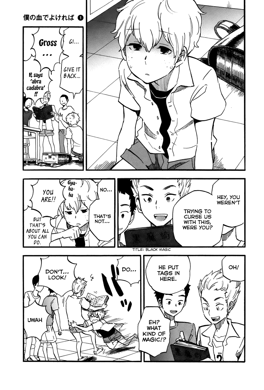 Boku no Chi de Yokereba chapter 1 page 9