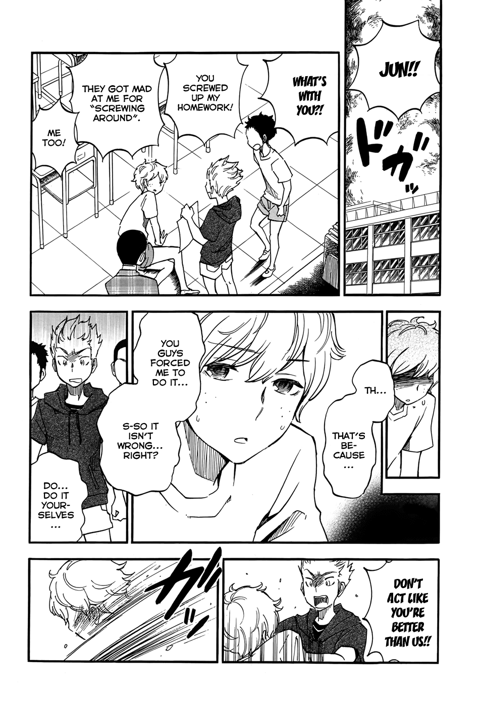 Boku no Chi de Yokereba chapter 10 page 15