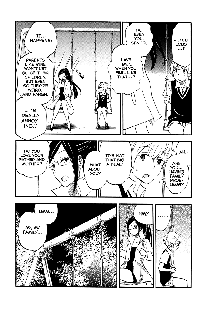 Boku no Chi de Yokereba chapter 2 page 12