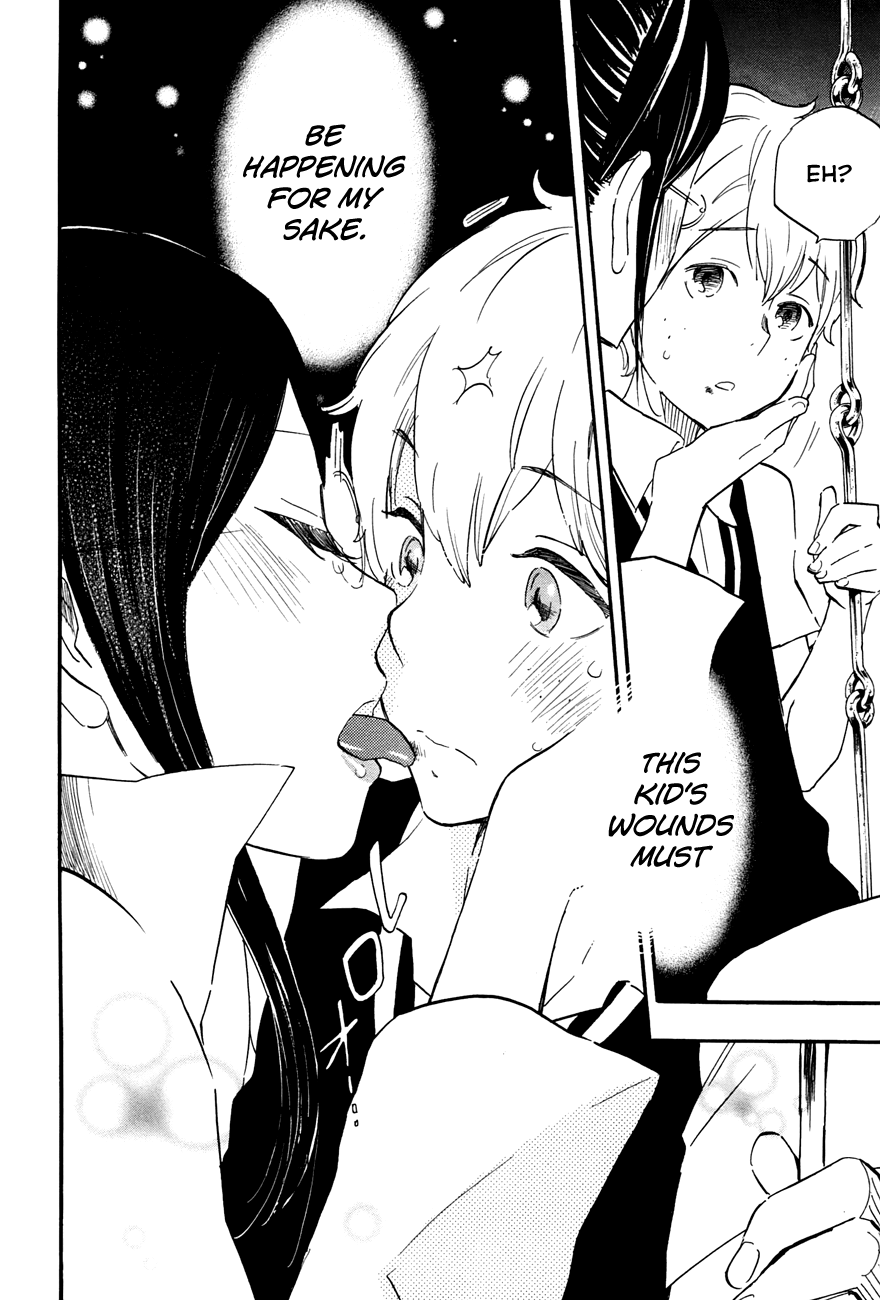 Boku no Chi de Yokereba chapter 2 page 14