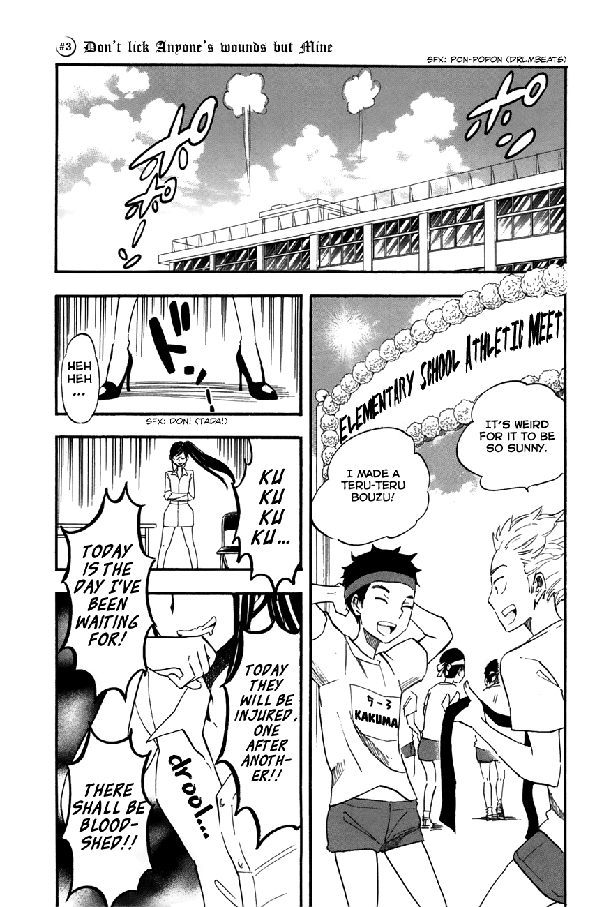 Boku no Chi de Yokereba chapter 3 page 1