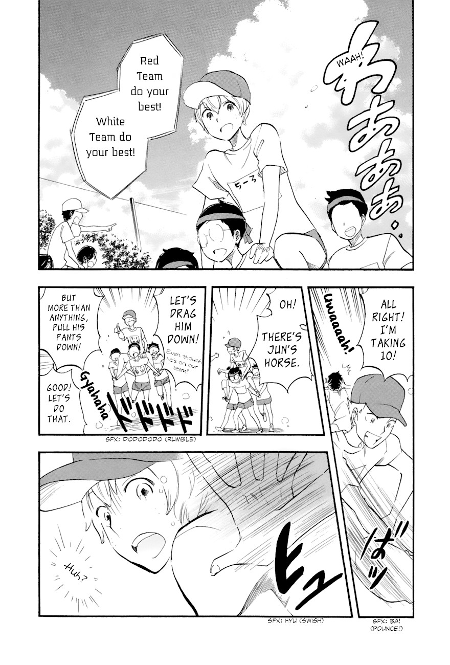 Boku no Chi de Yokereba chapter 3 page 11