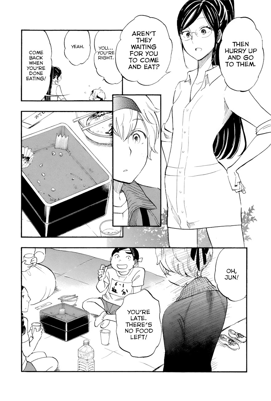Boku no Chi de Yokereba chapter 3 page 14