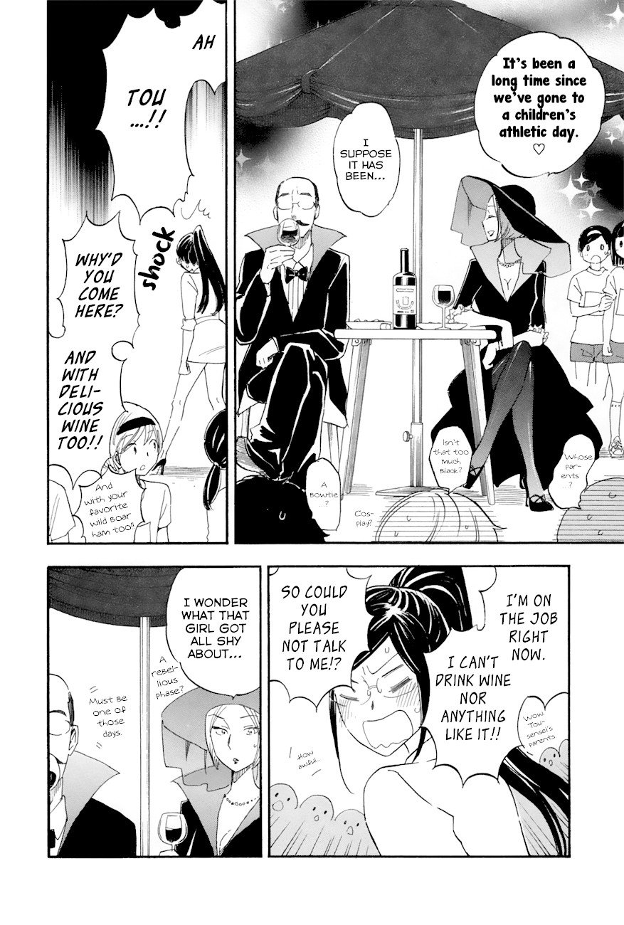 Boku no Chi de Yokereba chapter 3 page 16