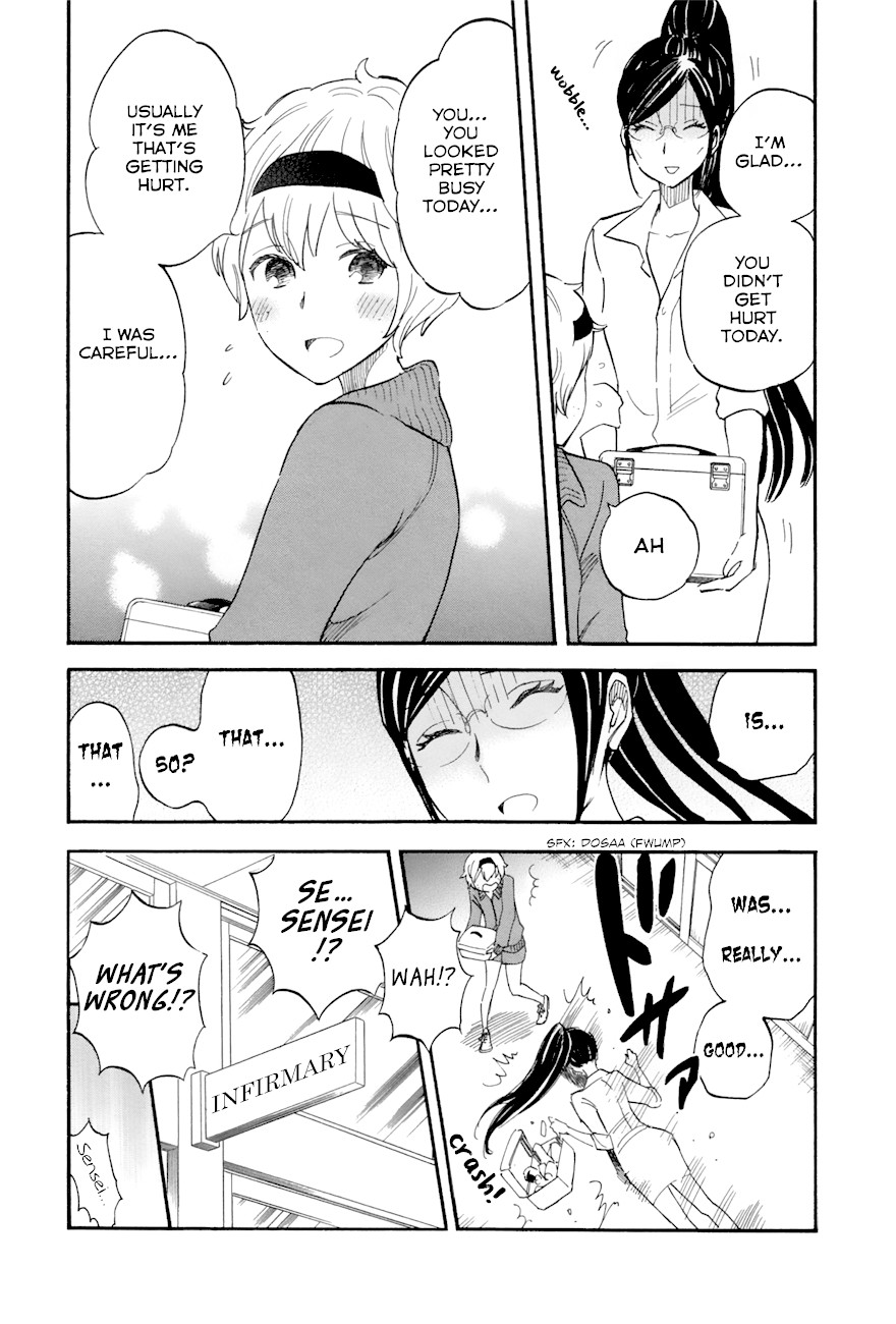 Boku no Chi de Yokereba chapter 3 page 18