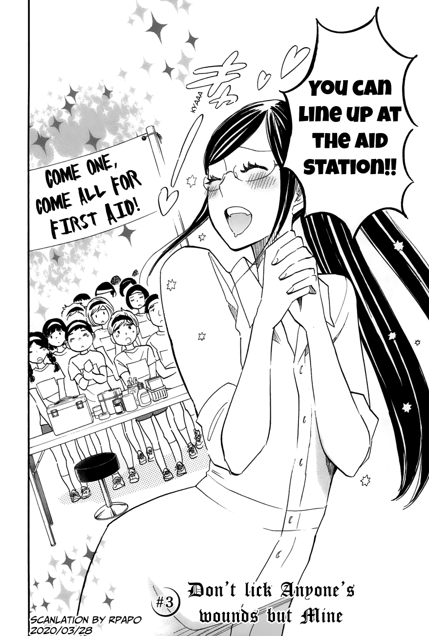 Boku no Chi de Yokereba chapter 3 page 2