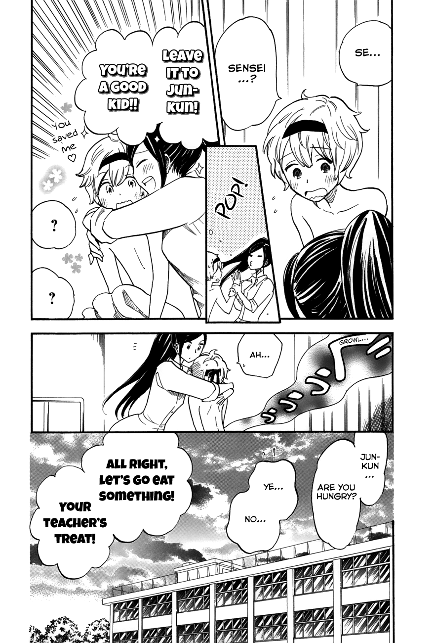 Boku no Chi de Yokereba chapter 3 page 22