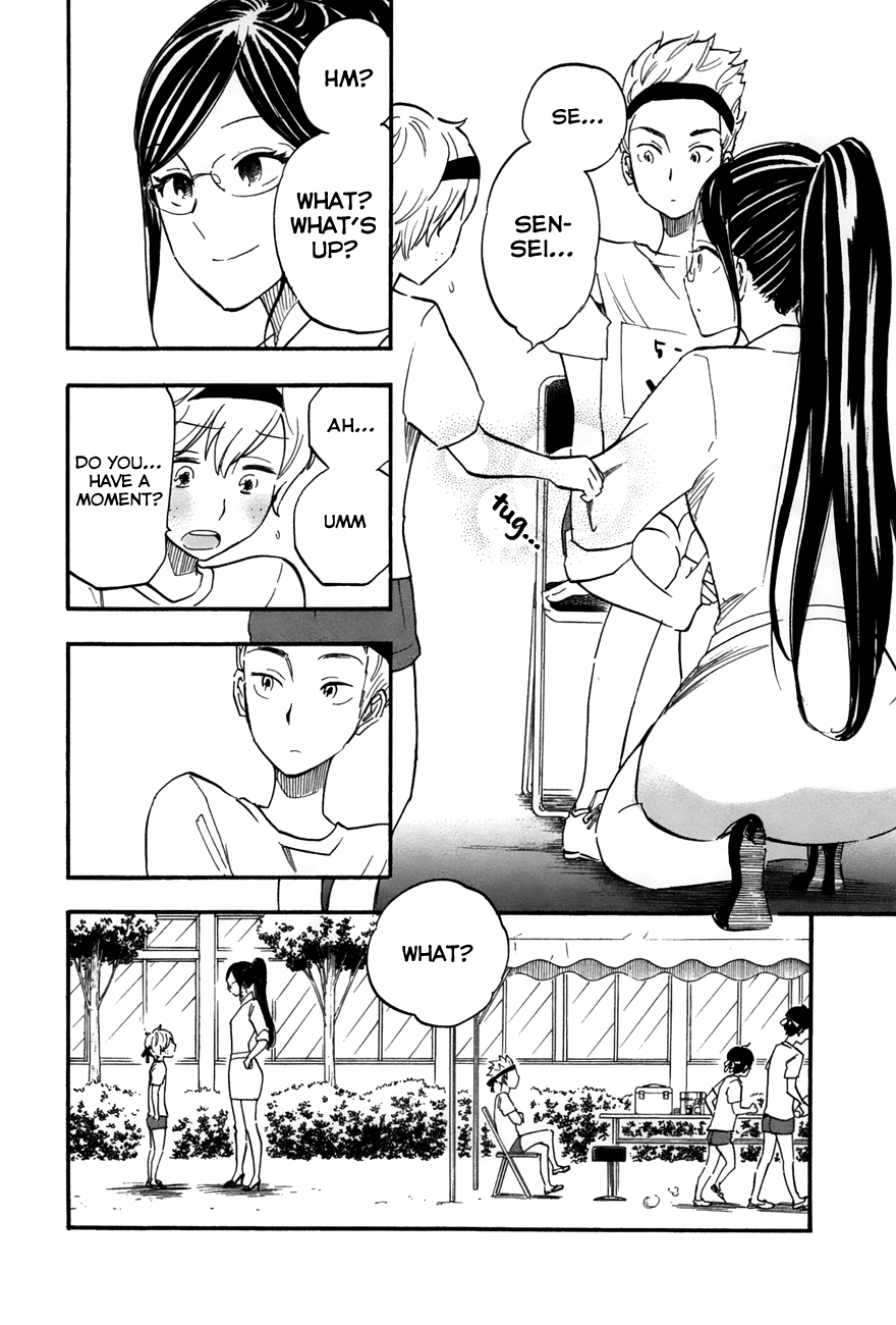 Boku no Chi de Yokereba chapter 3 page 8
