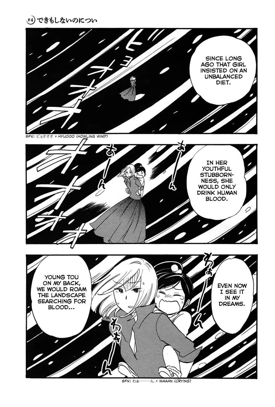 Boku no Chi de Yokereba chapter 4 page 1