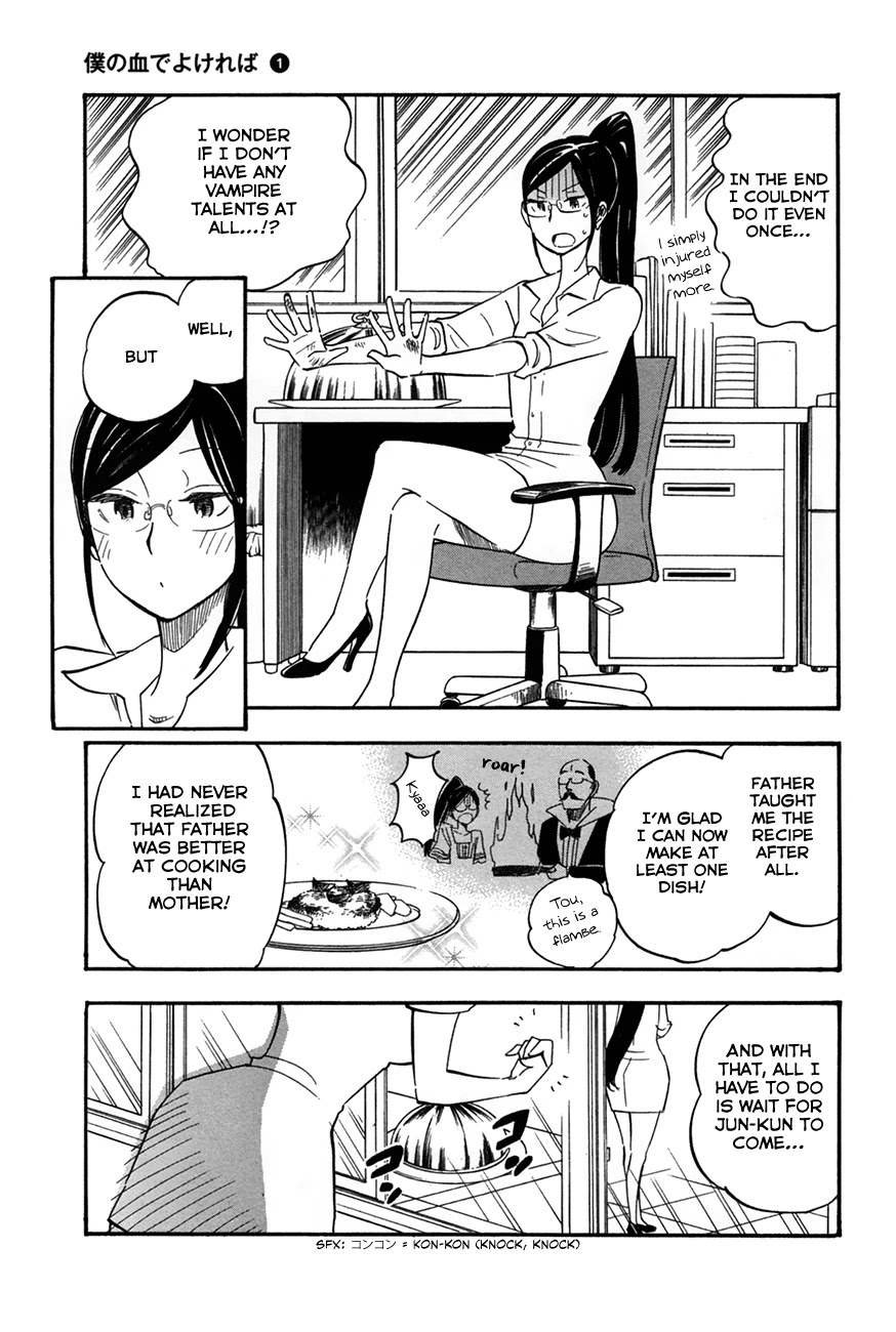 Boku no Chi de Yokereba chapter 4 page 11