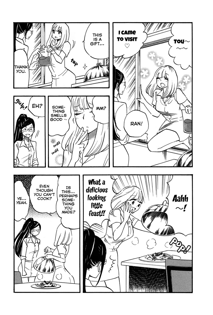 Boku no Chi de Yokereba chapter 4 page 12