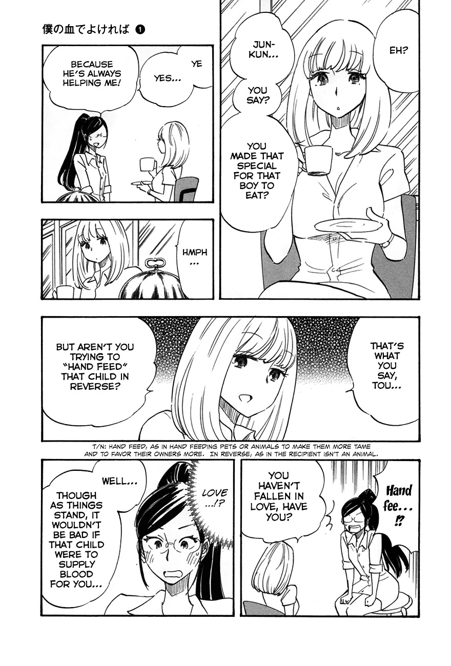 Boku no Chi de Yokereba chapter 4 page 13