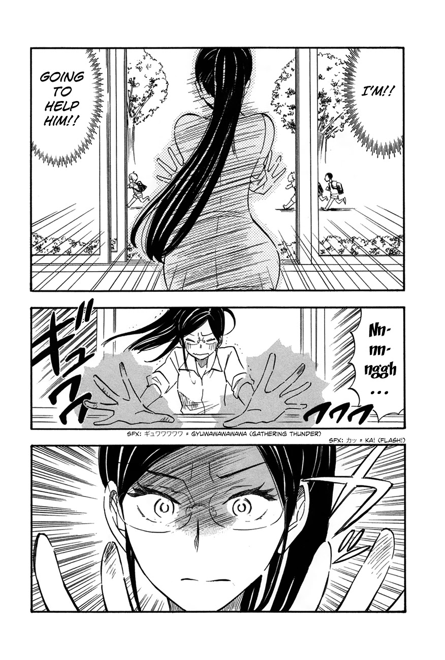 Boku no Chi de Yokereba chapter 4 page 18