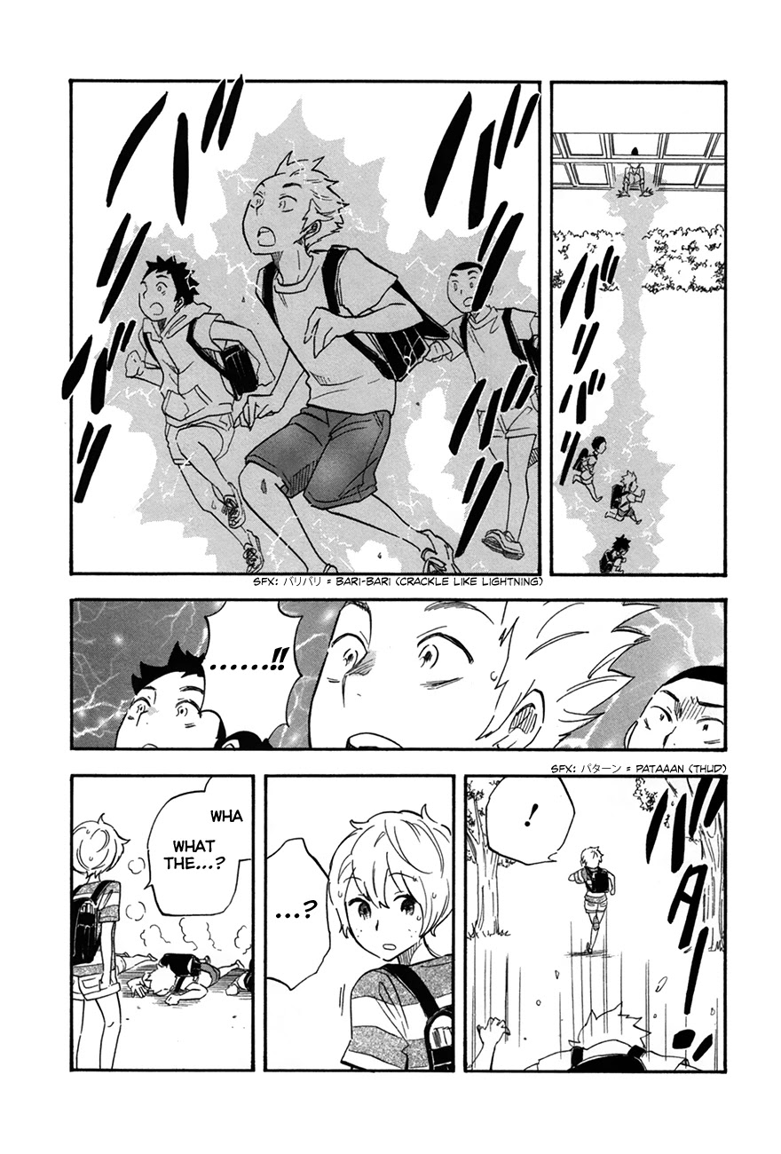 Boku no Chi de Yokereba chapter 4 page 19