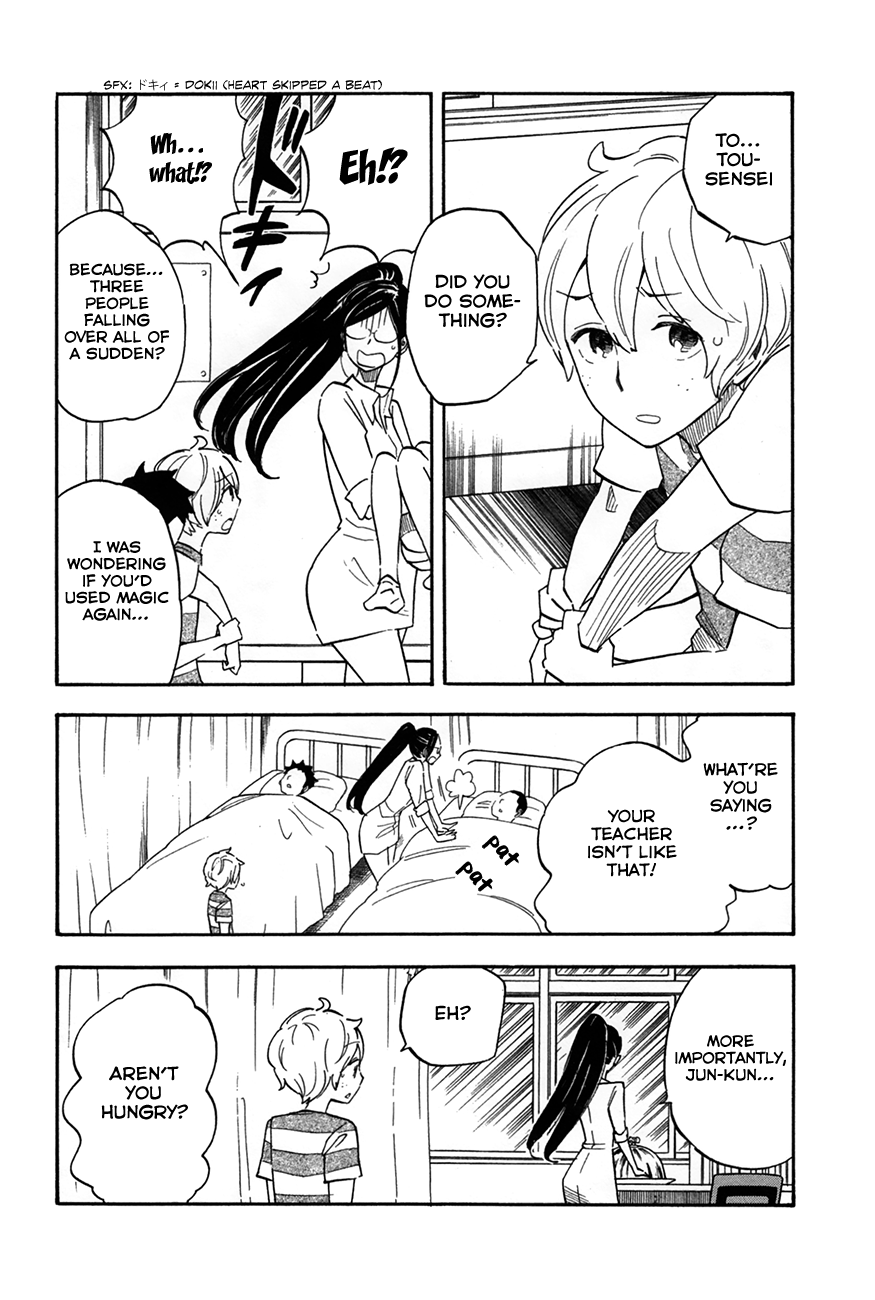 Boku no Chi de Yokereba chapter 4 page 22