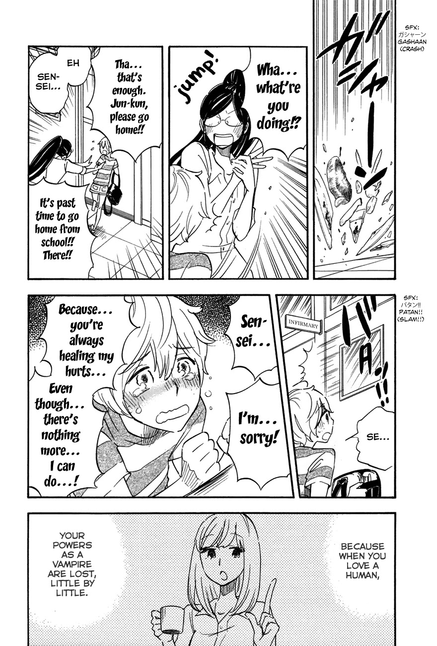 Boku no Chi de Yokereba chapter 4 page 25