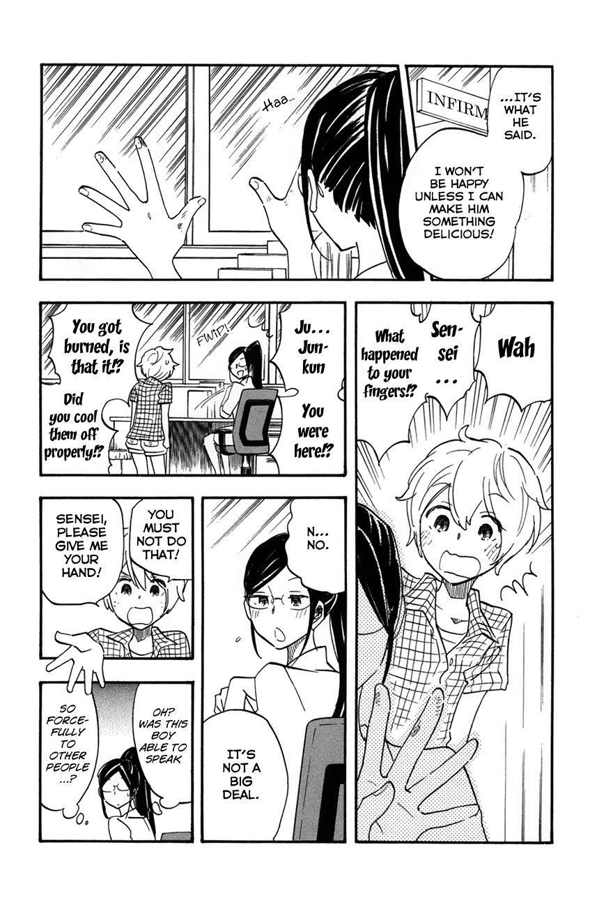 Boku no Chi de Yokereba chapter 4 page 6