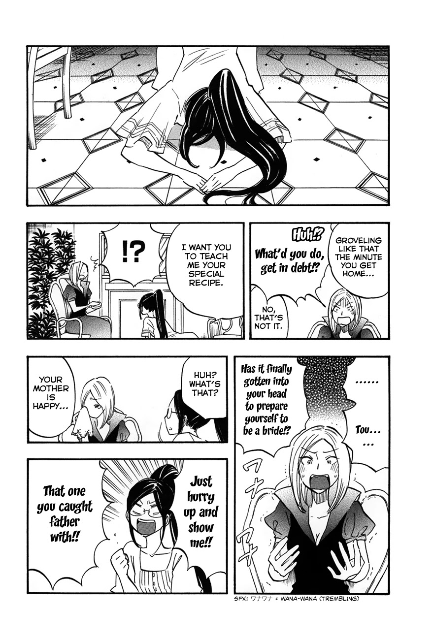 Boku no Chi de Yokereba chapter 4 page 8
