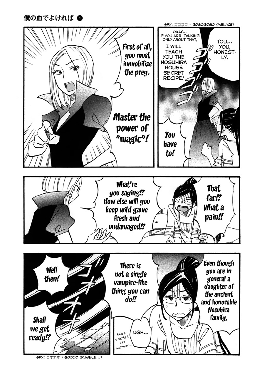 Boku no Chi de Yokereba chapter 4 page 9
