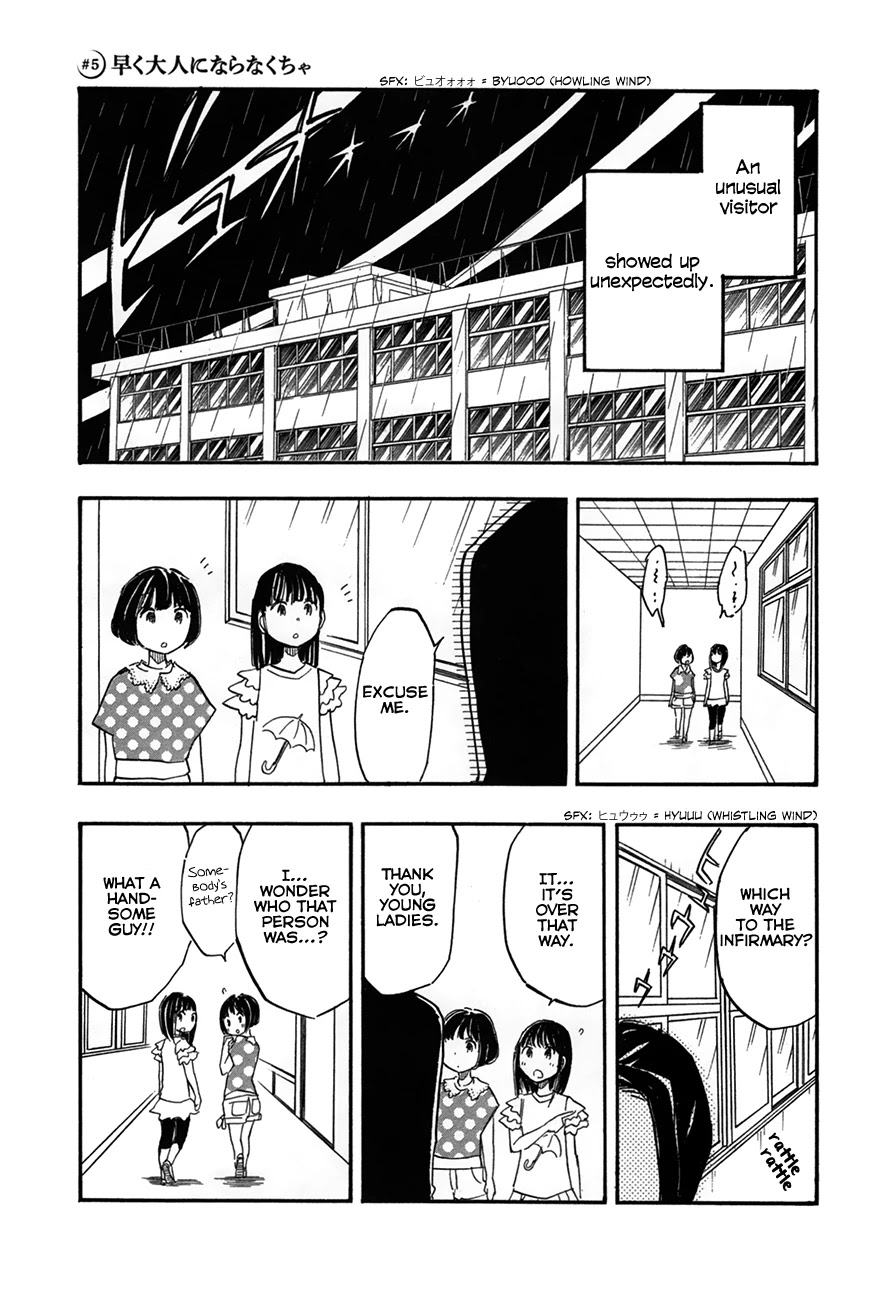 Boku no Chi de Yokereba chapter 5 page 1