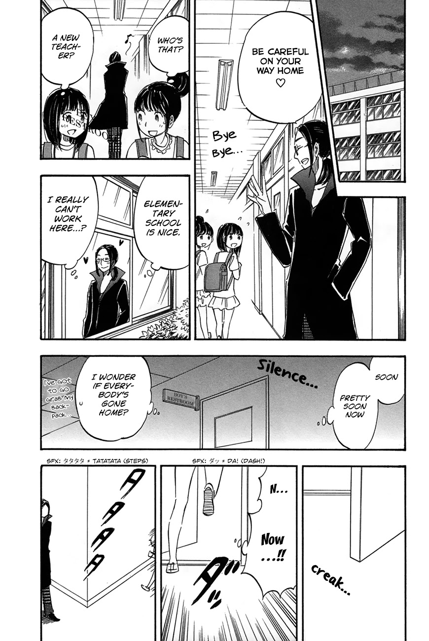 Boku no Chi de Yokereba chapter 5 page 15