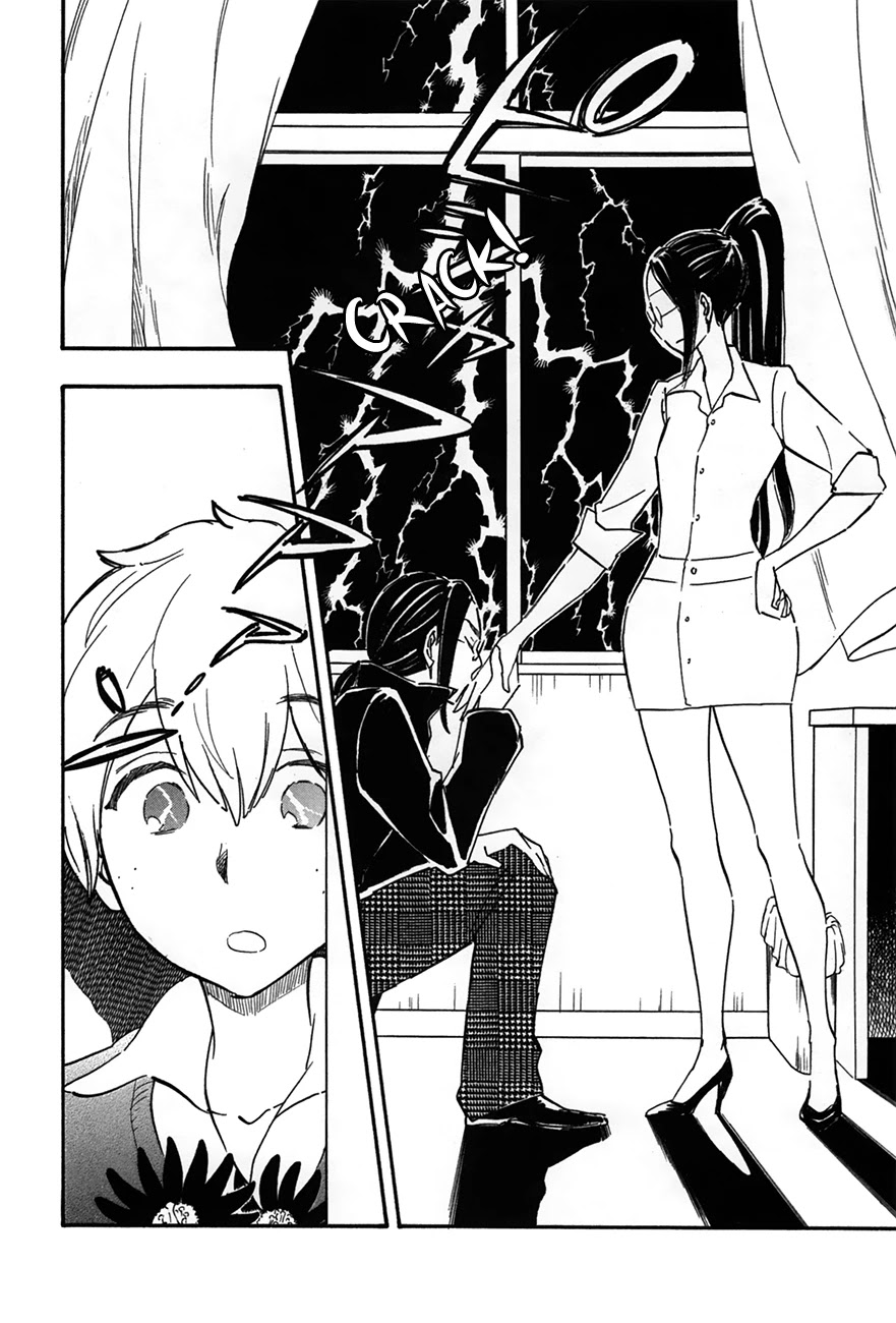 Boku no Chi de Yokereba chapter 5 page 4