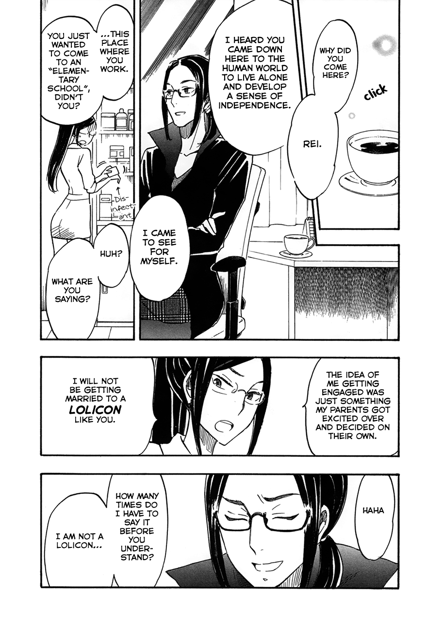 Boku no Chi de Yokereba chapter 5 page 7