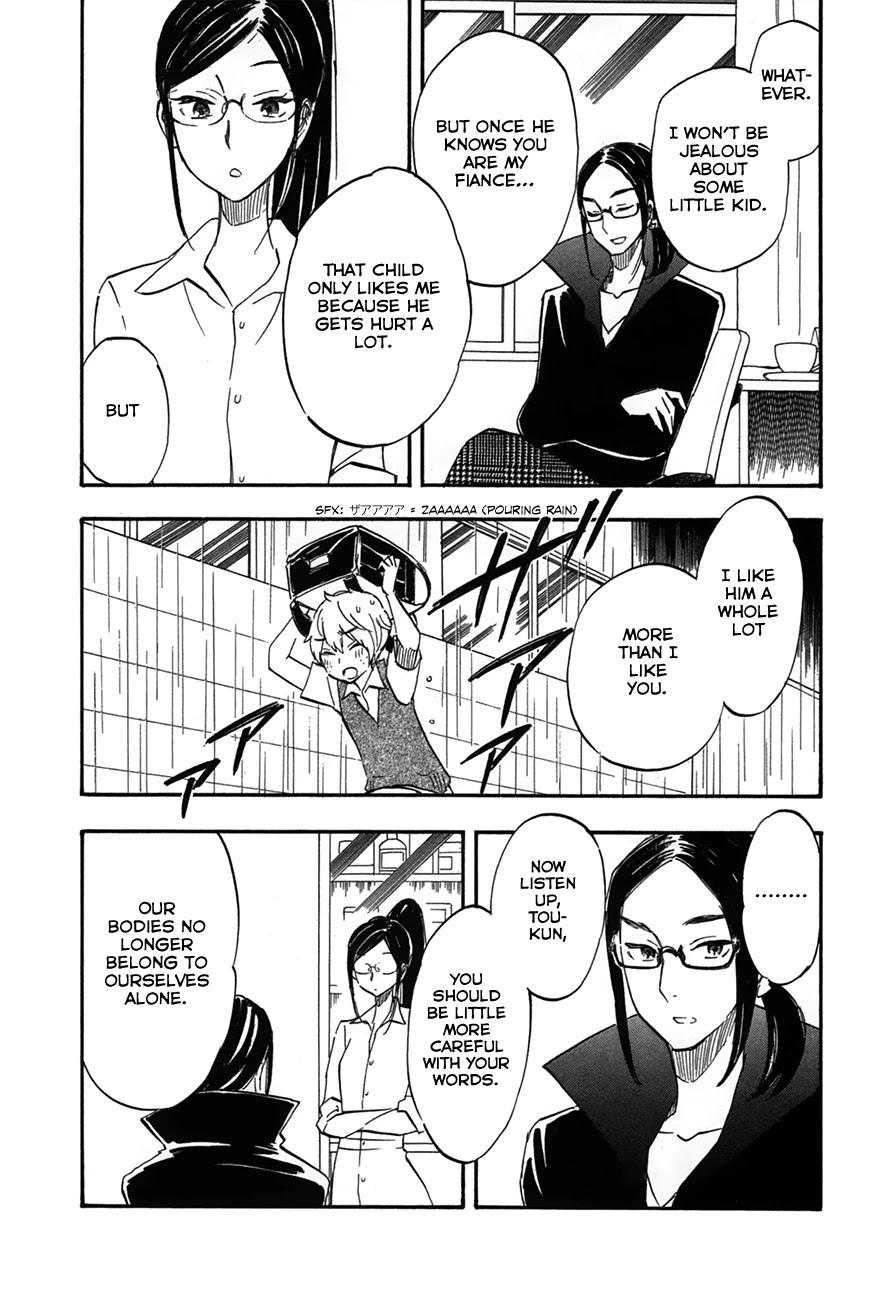 Boku no Chi de Yokereba chapter 5 page 9