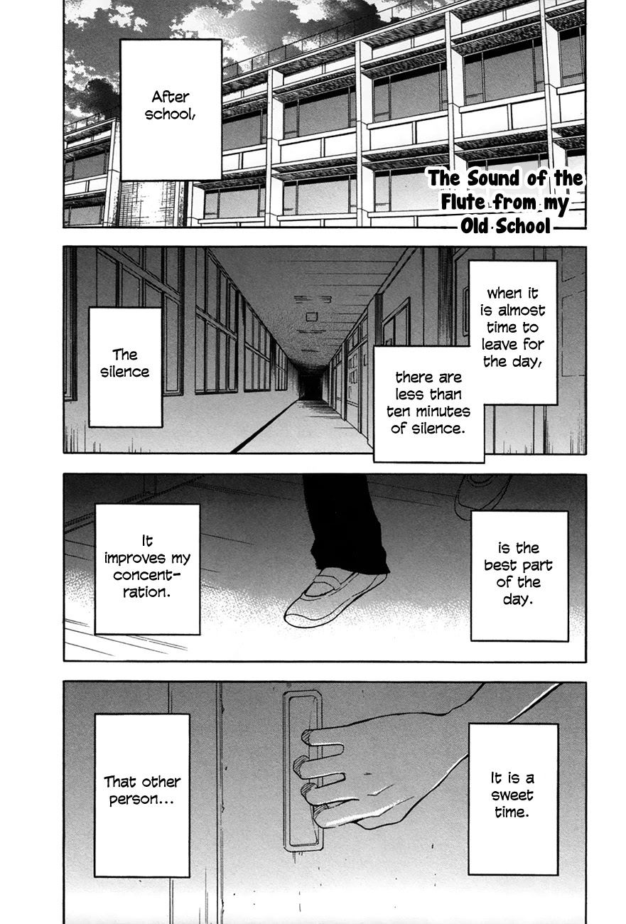 Boku no Chi de Yokereba chapter 6.5 page 1