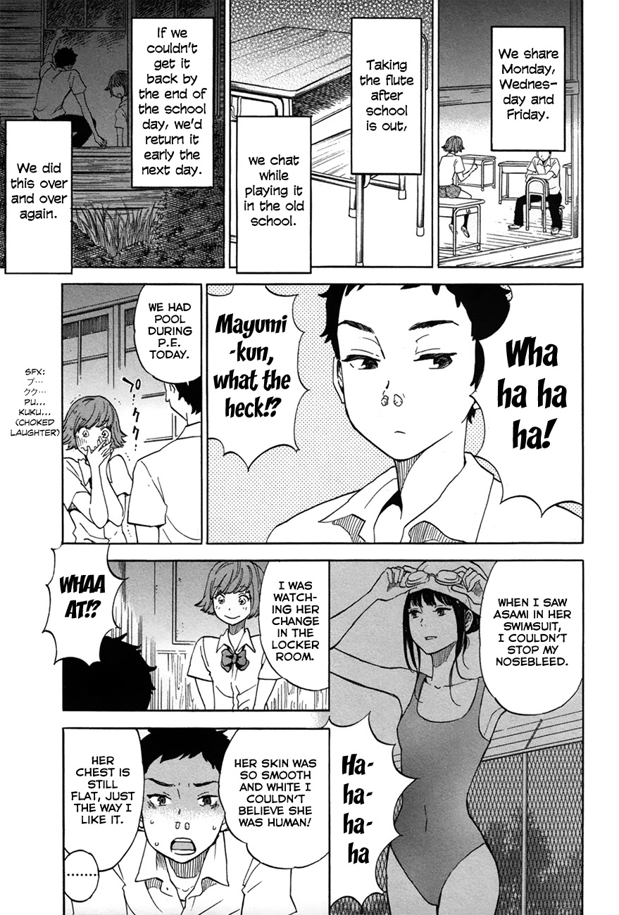 Boku no Chi de Yokereba chapter 6.5 page 14