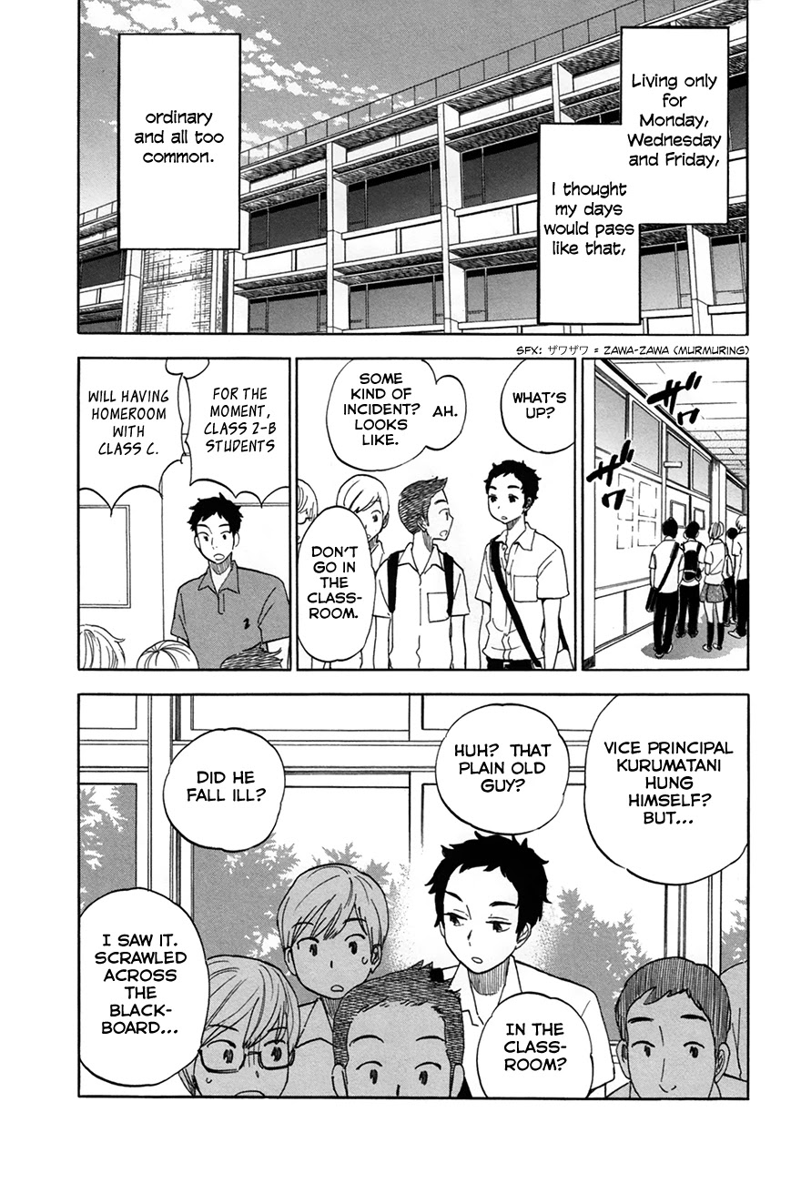 Boku no Chi de Yokereba chapter 6.5 page 20