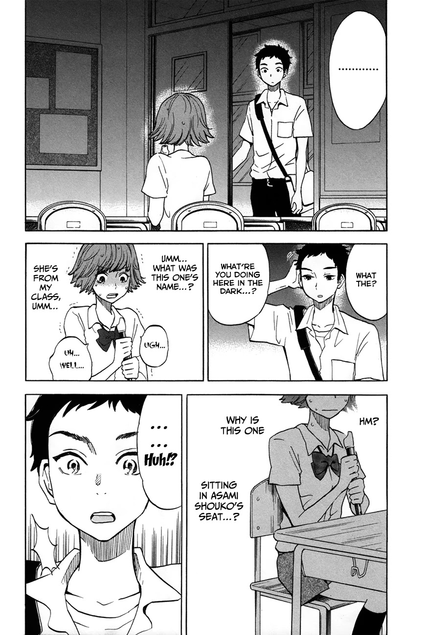 Boku no Chi de Yokereba chapter 6.5 page 3