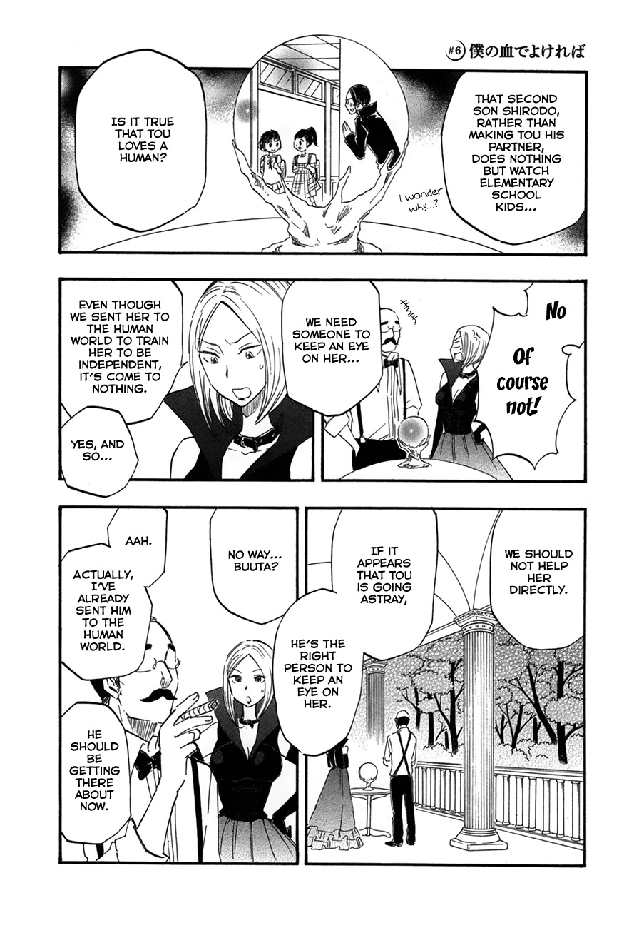 Boku no Chi de Yokereba chapter 6 page 1