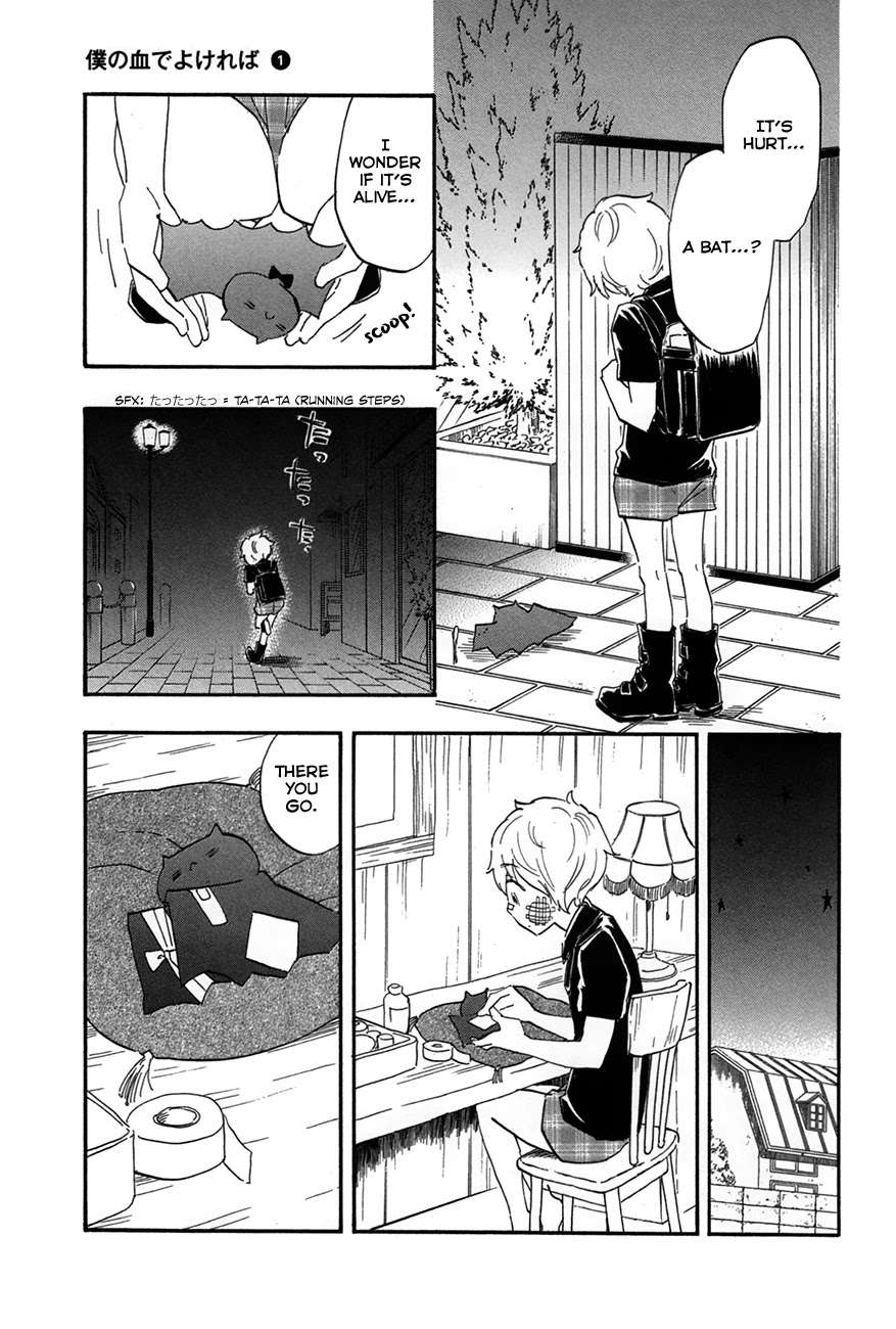 Boku no Chi de Yokereba chapter 6 page 5