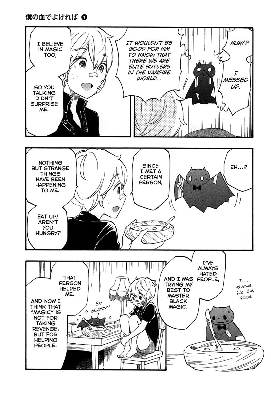 Boku no Chi de Yokereba chapter 6 page 7
